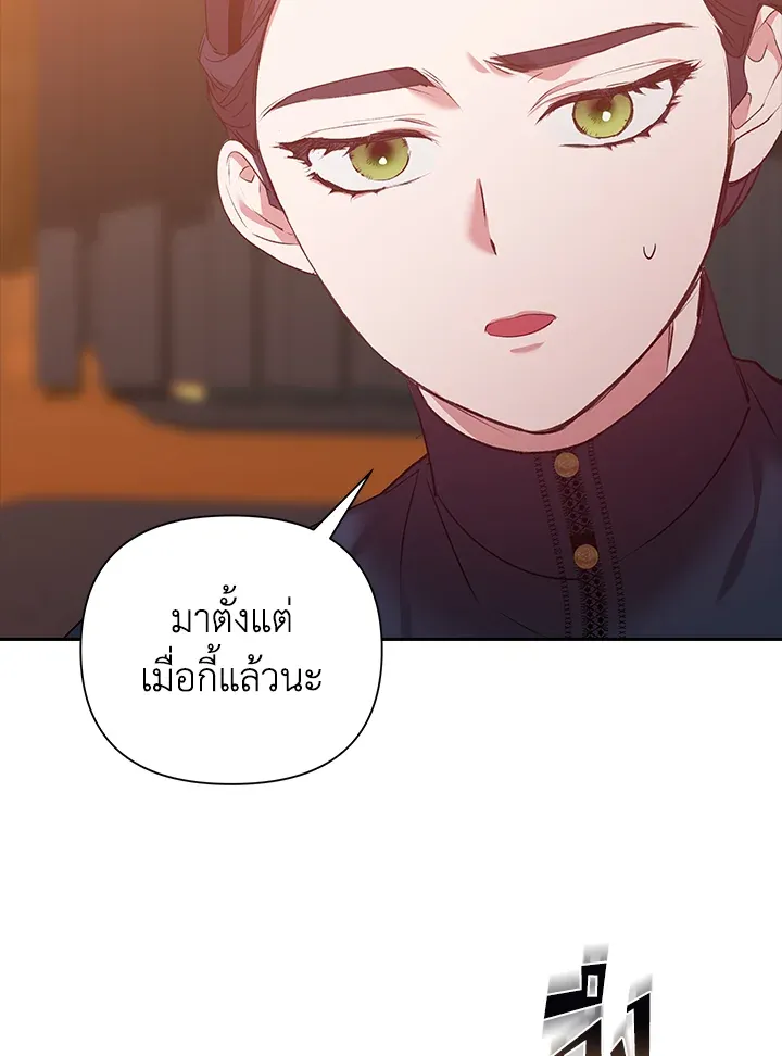 The Broken Ring 7 50